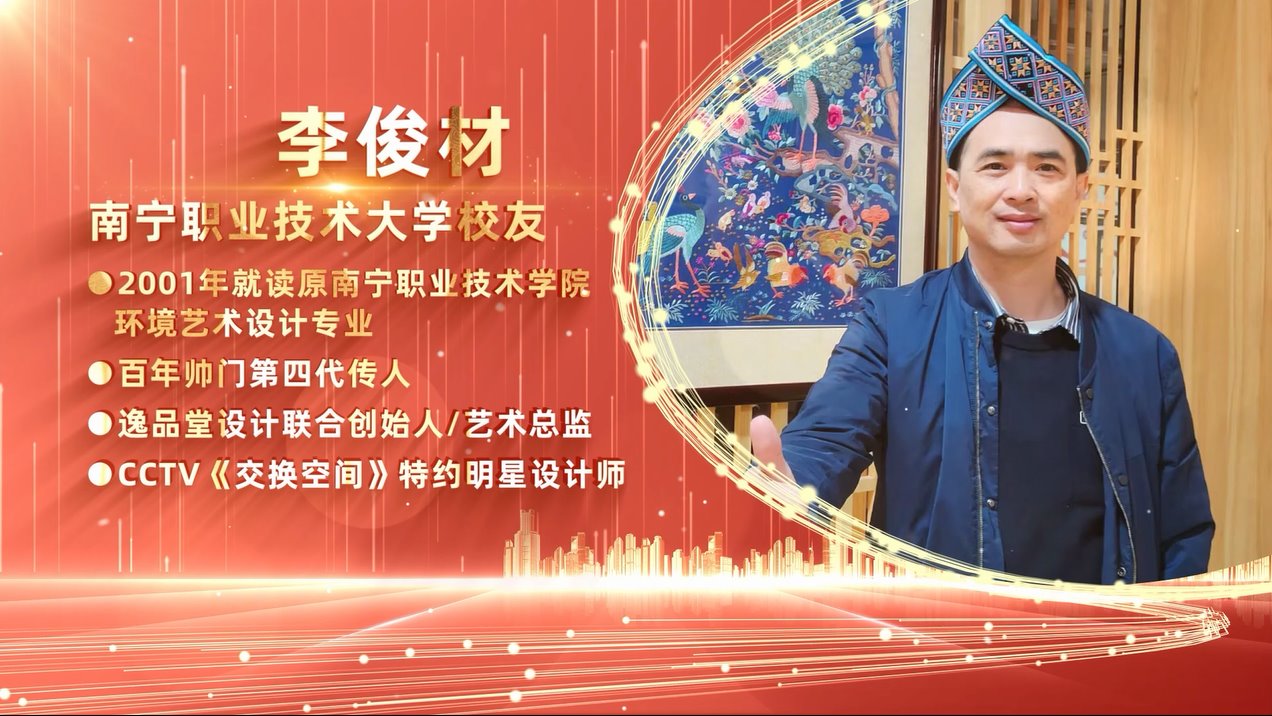 0771-2029337（党政办公室