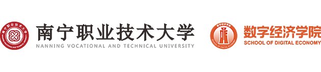 党的二十大报告明确提出“加快发展数字