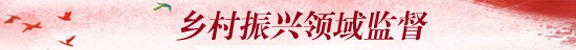 2025-03-17【清廉南宁职大】