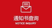 次 当前在线人数